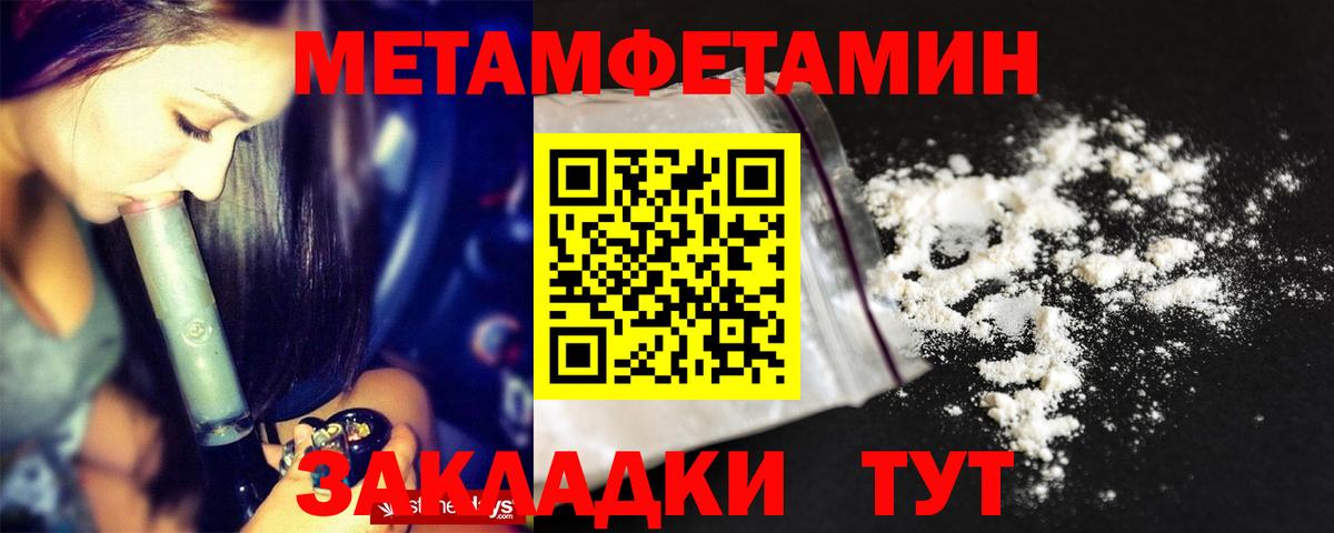 Amphetamine Розовый Павлово