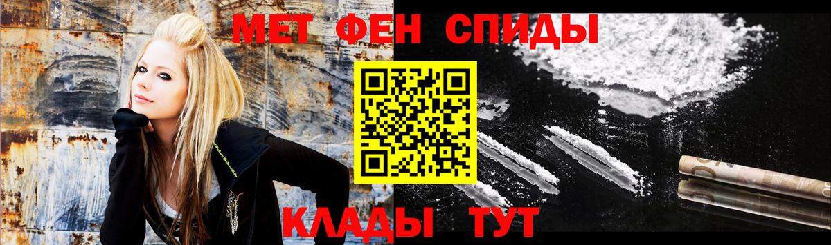 Павлово  Амфетамин  Вход с VPN  Амфетамин Розовый 