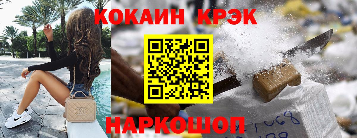 КОКАИН Columbia  Вход с VPN  КОКАИН  Павлово  КОКАИН Боливия 