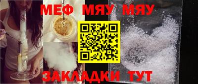метадон Партизанск