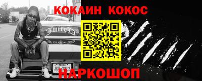 шишки Пенза