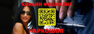 шишки Пенза