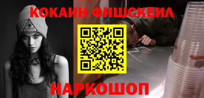 шишки Пенза
