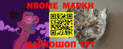 шишки Пенза