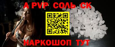 шишки Пенза