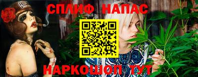 ALPHA PVP Первоуральск