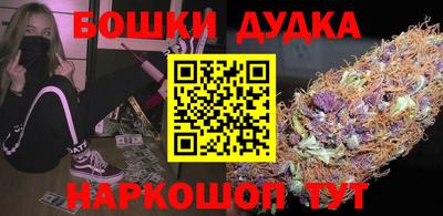метадон Партизанск