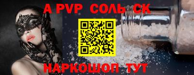 метадон Партизанск