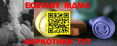 ALPHA PVP Первоуральск