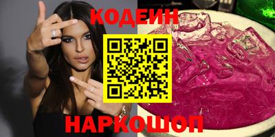 ALPHA PVP Первоуральск