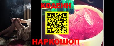 ALPHA PVP Первоуральск