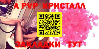 шишки Пенза
