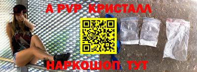 шишки Пенза