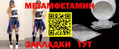 ALPHA PVP Первоуральск