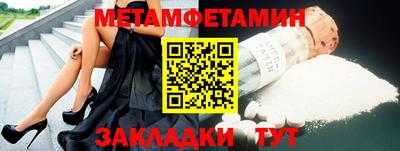 метадон Партизанск