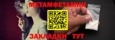 ALPHA PVP Первоуральск