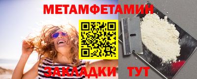 метадон Партизанск