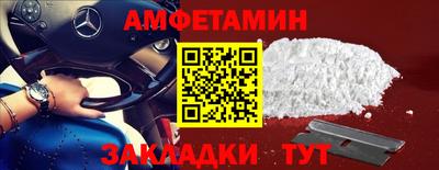 метадон Партизанск
