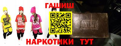 шишки Пенза