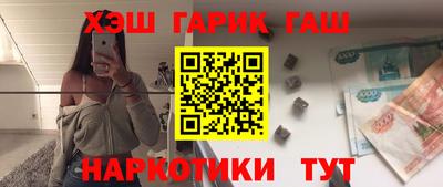 шишки Пенза