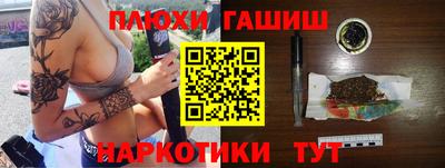 метадон Партизанск