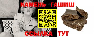 шишки Пенза