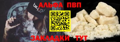шишки Пенза