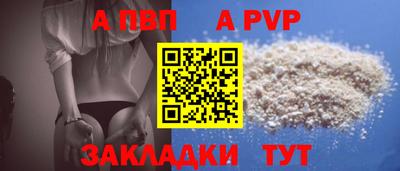 метадон Партизанск