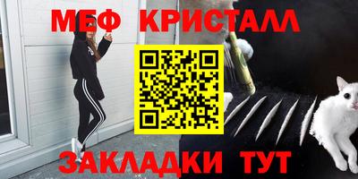 метадон Партизанск