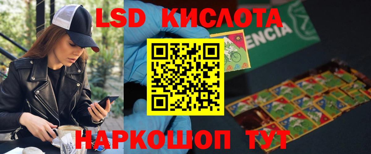 Лсд 25 экстази кислота  ЛСД экстази кислота  Павлово  ЛСД экстази  Вход с VPN 