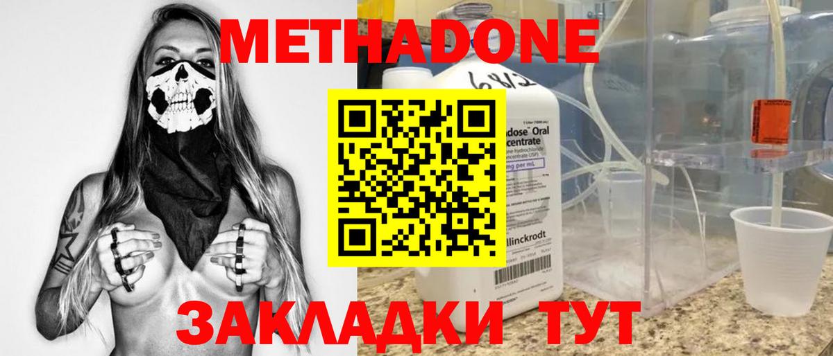 Марихуана  Cocaine  Павлово  Вход с VPN  Где купить наркотики?  Меф   Гашиш  ГАШИШ 
