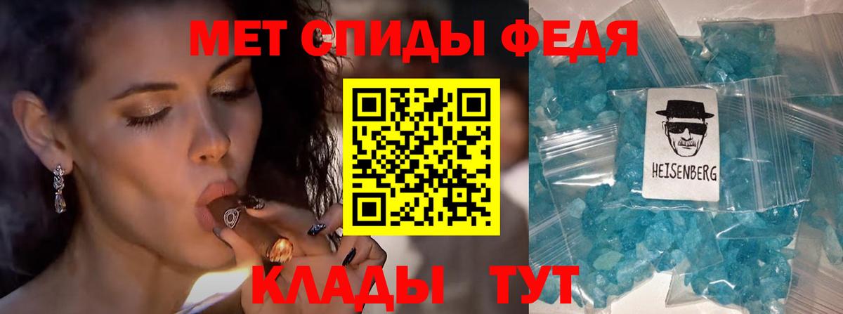 Павлово  Метамфетамин Methamphetamine  Метамфетамин Methamphetamine  Вход с VPN 