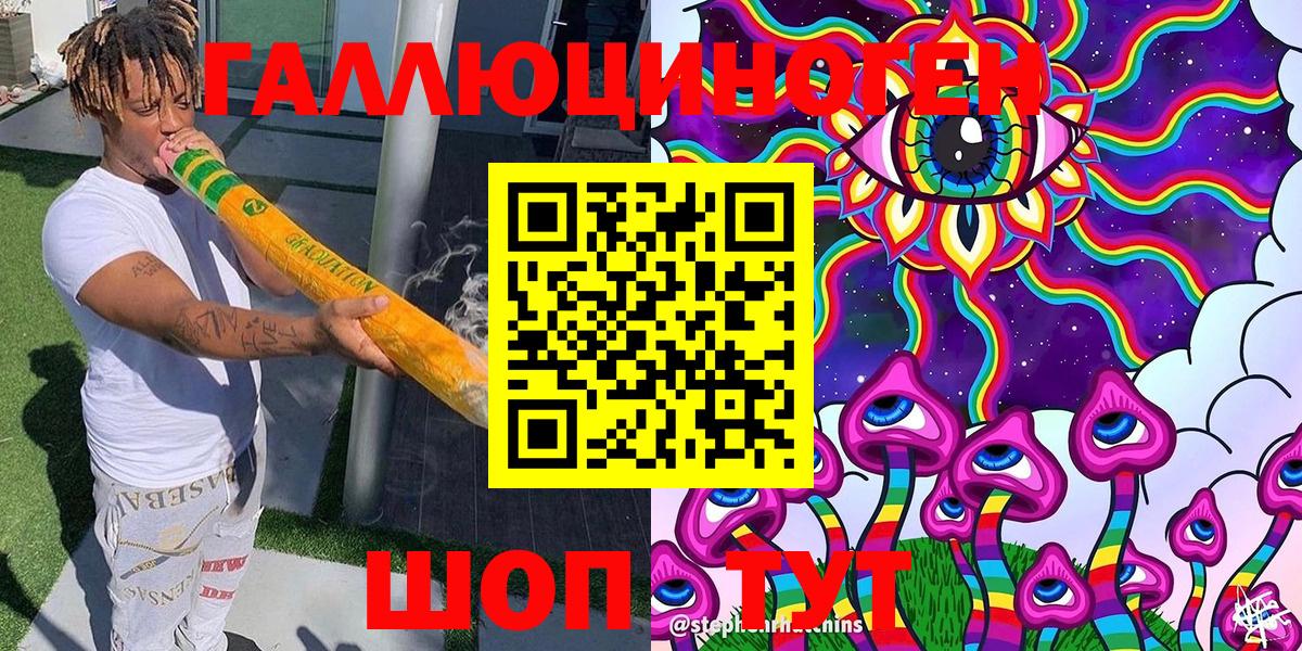Псилоцибиновые грибы MAGIC MUSHROOMS  Вход с VPN  Павлово  Псилоцибиновые грибы MAGIC MUSHROOMS 