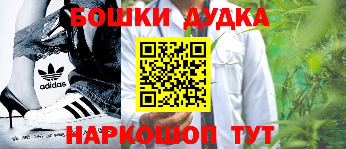 Марихуана MAZAR  МАРИХУАНА марихуана  Канабис White Widow  Павлово  Вход с VPN 